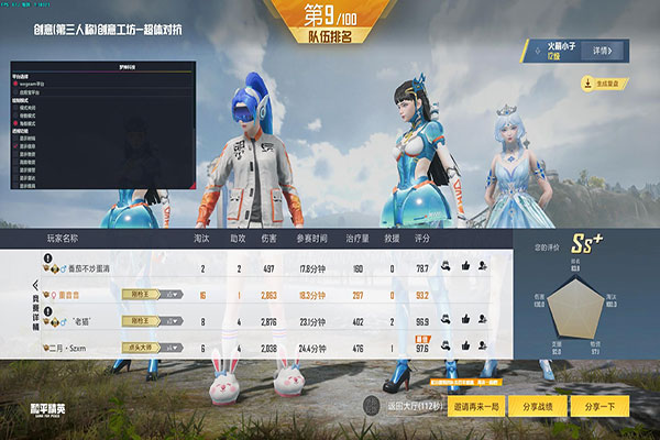 CF巨人城飞天外挂透视自瞄效果